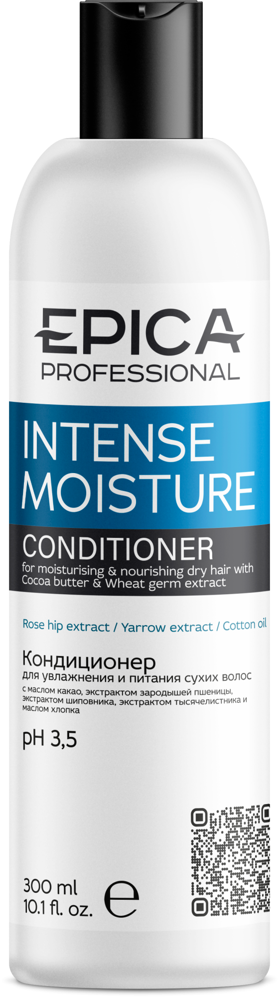 EPICA Professional Intense Moisture кондиционер д/сухих волос какао и экстракт пшеницы 300мл