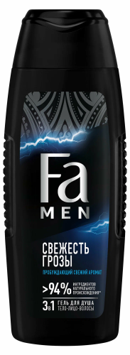 FA MEN гель д/душа энергия полинезии свежесть грозы 250мл