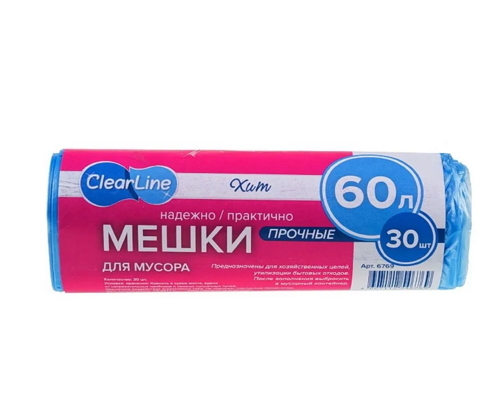 Пакеты д/мусора 60л 30шт прочные CLEAR LINE синие