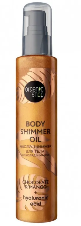ORGANIC SHOP масло-шиммер д/тела шоколад и манго 100мл 5523