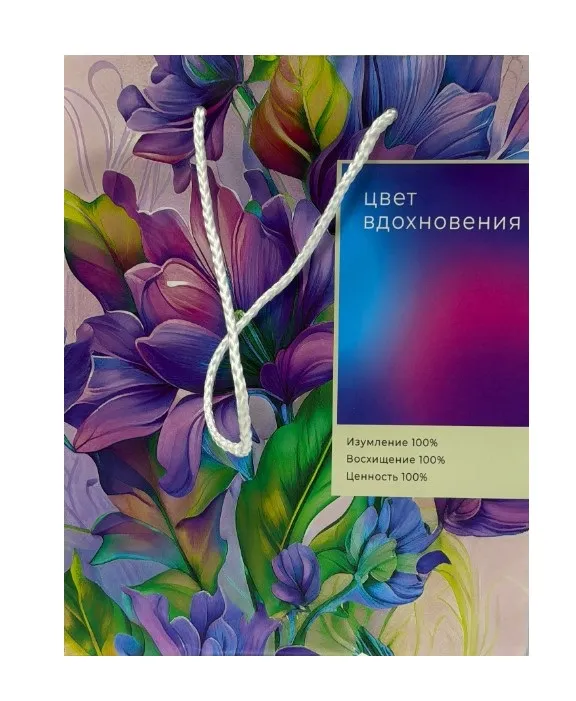 Пакет подарочный 18*23*10см фиолетовые цветы 93871FE