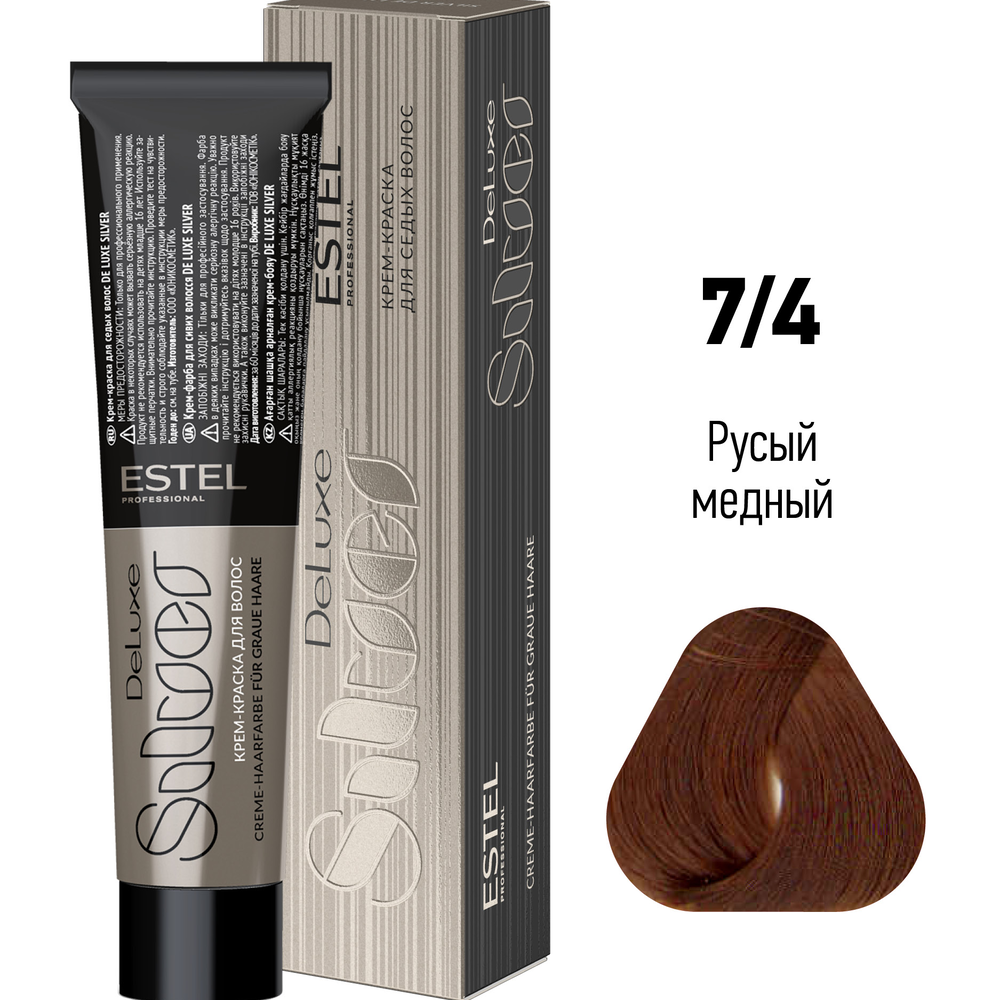 ESTEL DE LUXE SILVER крем-краска д/волос т.7/4 русый медный