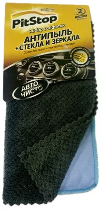PITSTOP набор салфеток д/стекол микрофибра антипыль 30*30см 2шт