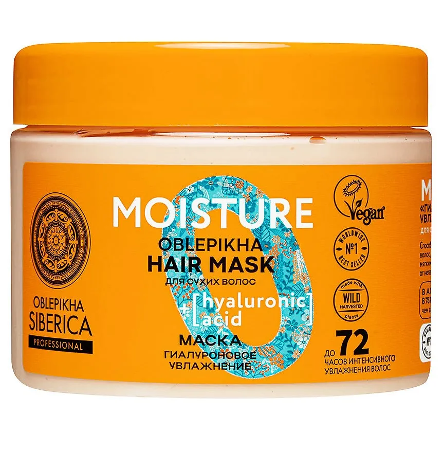 OBLEPIKHA SIBERICA маска д/волос prof гиалуроновое увлажнение 1л