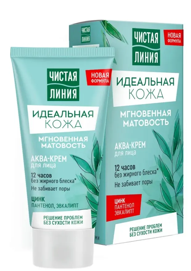 ЧИСТАЯ ЛИНИЯ аква-крем д/лица мгновенная матовость идеальная кожа 50мл