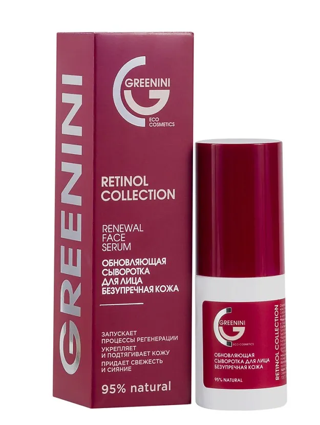 GREENINI сыворотка обновляющая д/лица безупречная кожа 30мл