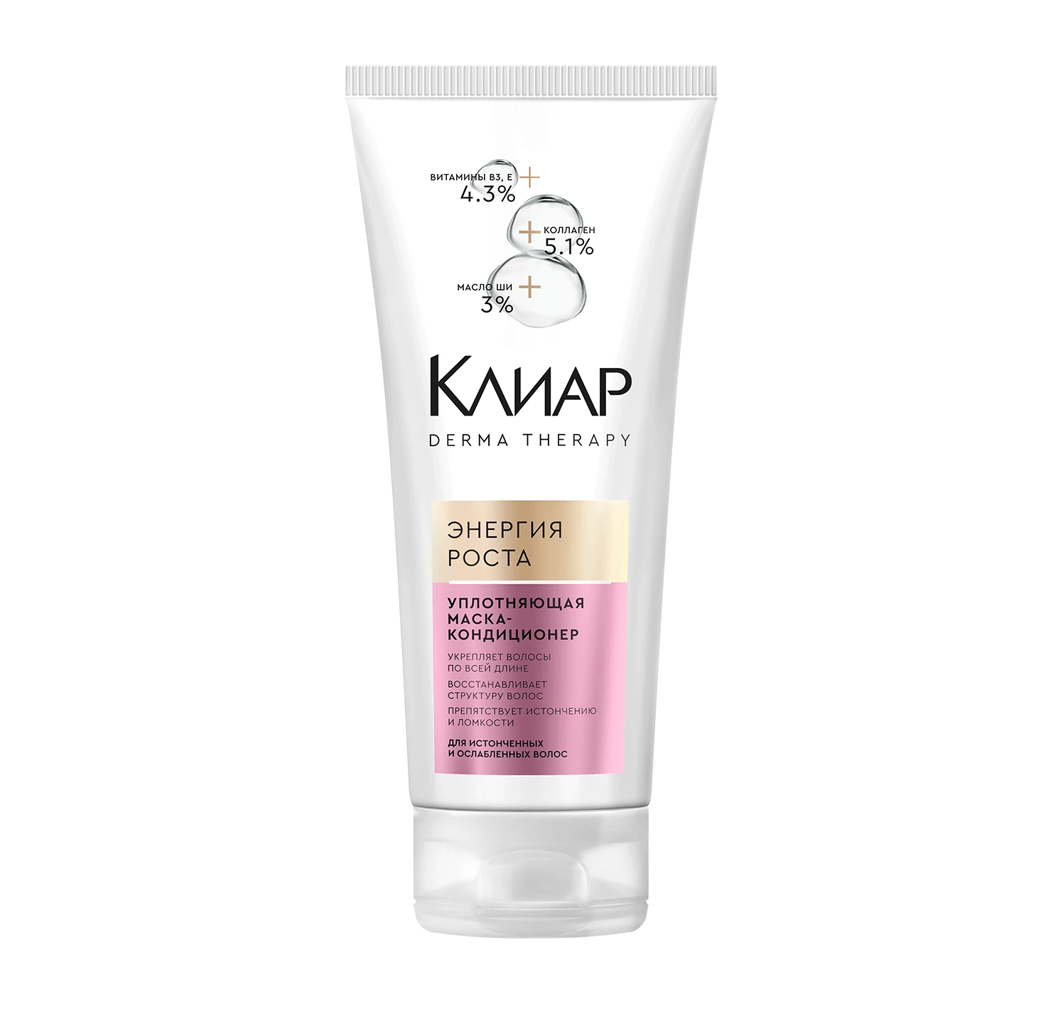 CLEAR DERMA Therapy маска-кондиционер энергия роста 200мл