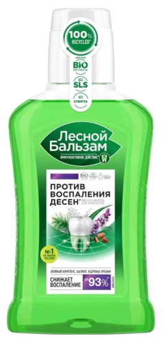 ЛЕСНОЙ БАЛЬЗАМ ополаскиватель д/полости рта шалфей 250мл