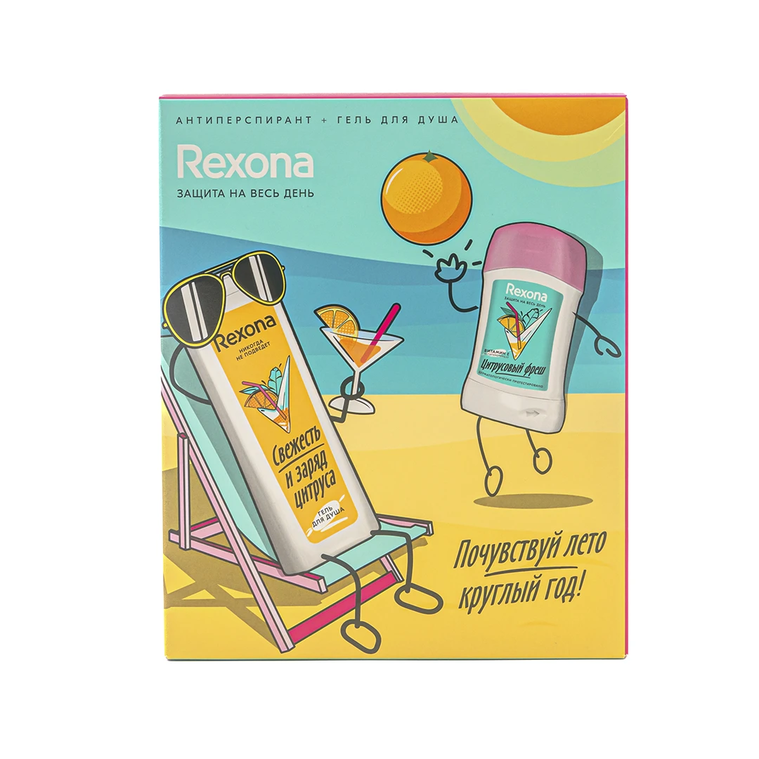 REXONA набор подарочный цитрусовый фреш: гель д/душа, антиперспирант