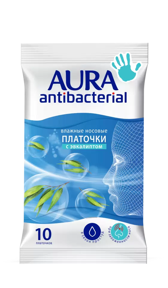 AURA платочки носовые влажные antibacterial pocket-pack 10шт