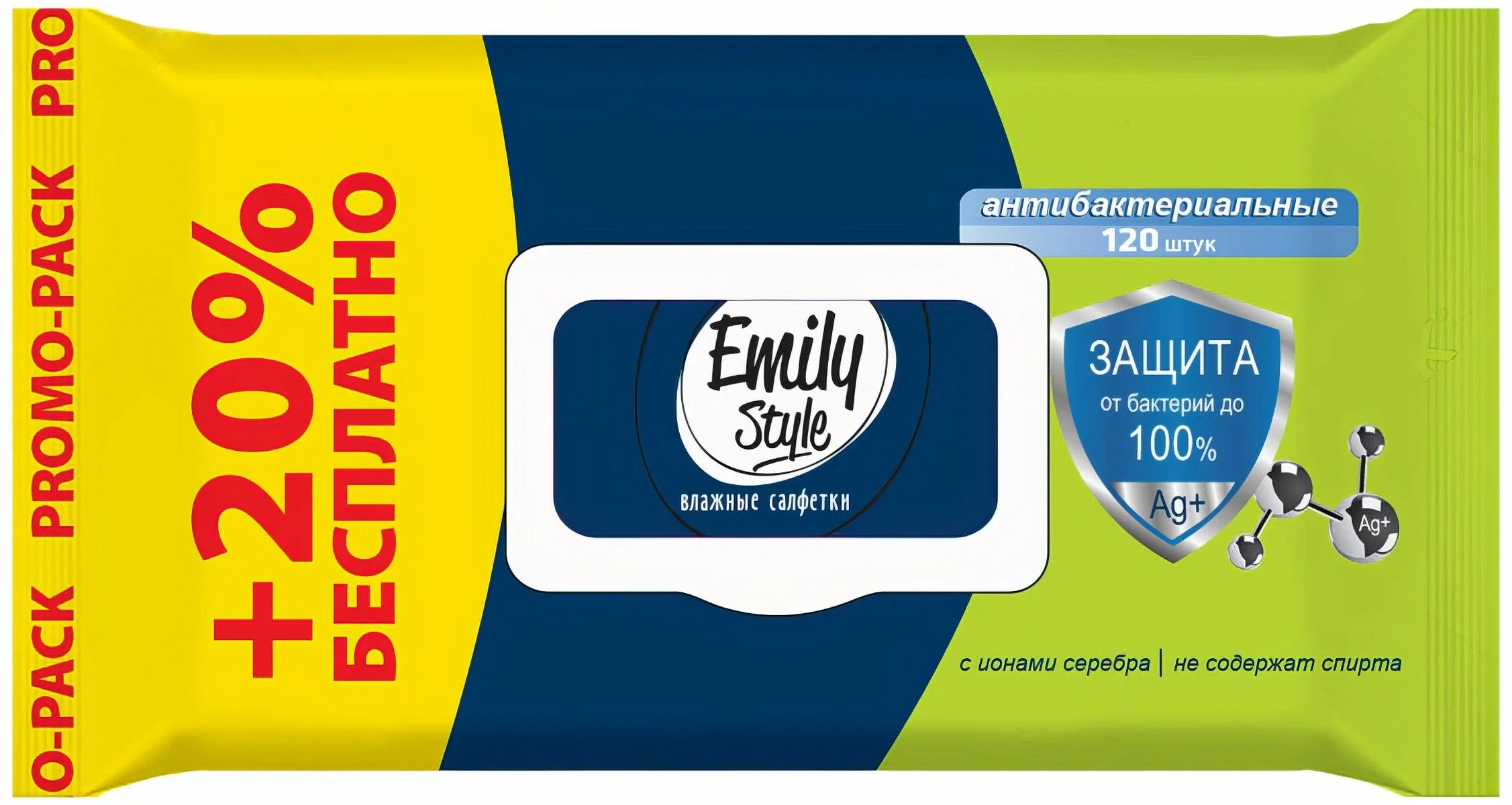 EMILY STYLЕ салфетки влажные антибактериальные 120шт уп.с крышкой