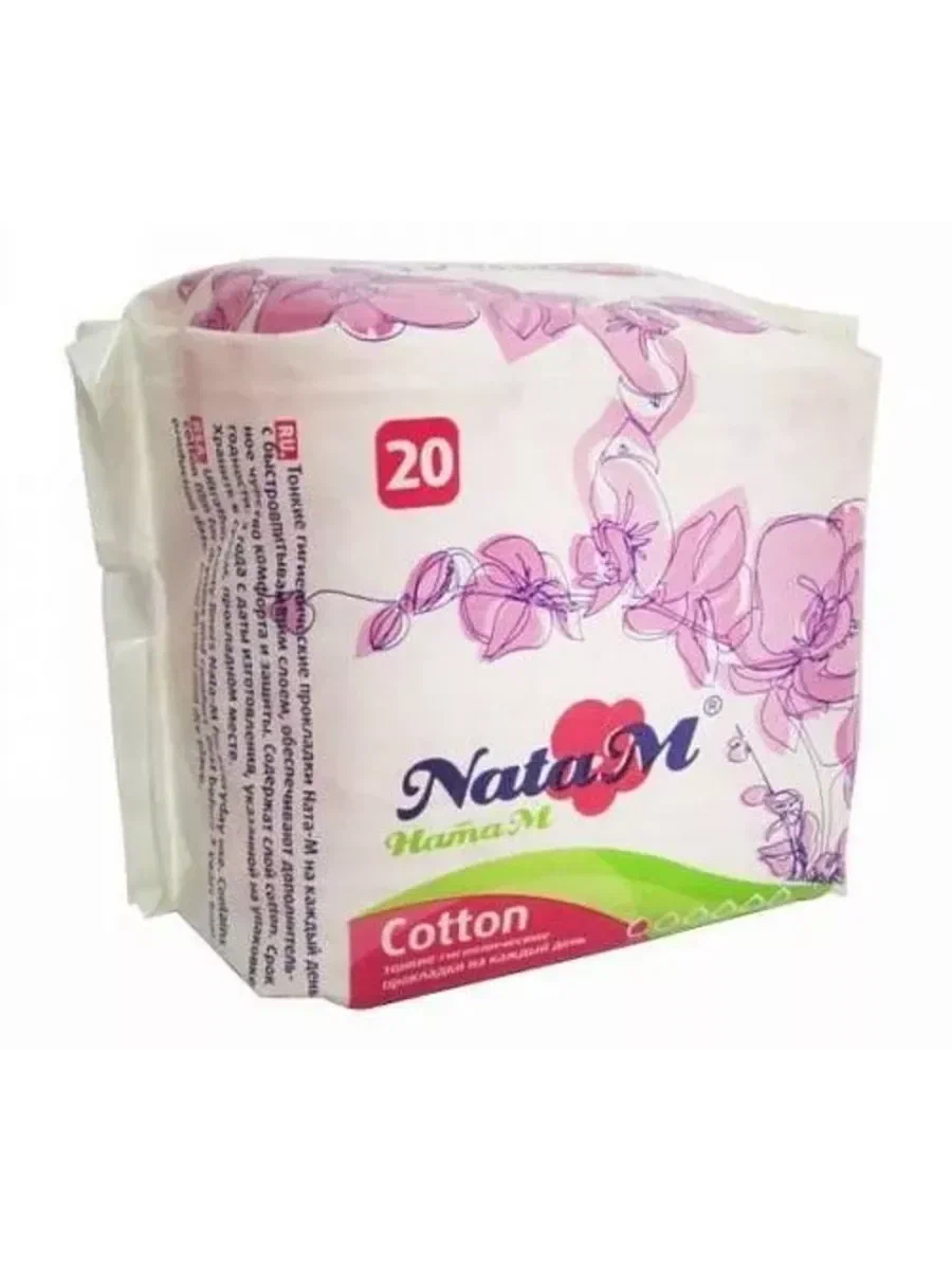 NATA M прокладки ежедневные ultra soft 20шт Р155С2