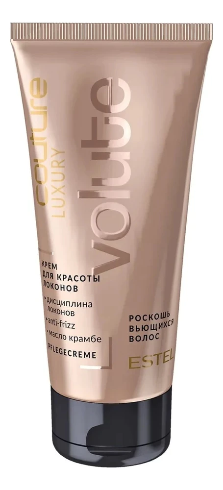 ESTEL LUXURY VOLUTE крем д/красоты локонов 100мл