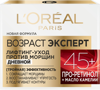 LOREAL DERMO-EXPERTISE крем д/лица против морщин возрастэксперт 45+ 50мл