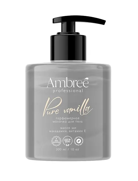 AMBREE Profesional молочко д/тела pure vanilla 300мл