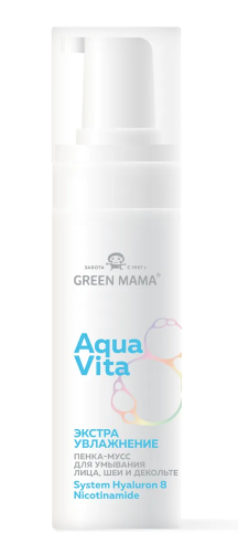 GREEN MAMA пенка-мусс д/умывания aquavita 8 экстраувлажнение 150мл