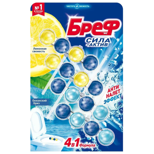 БРЕФ туалетный блок сила-актив лимон и океанский бриз 4*50г