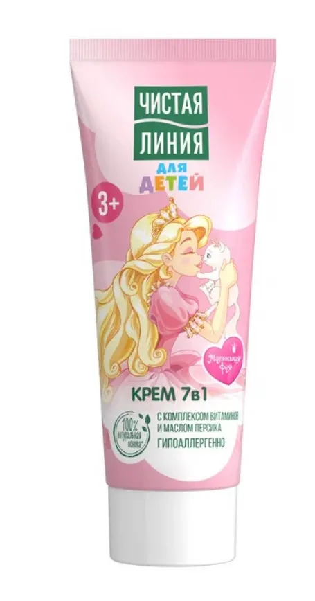 ЧИСТАЯ ЛИНИЯ крем д/детей 7в1 75мл