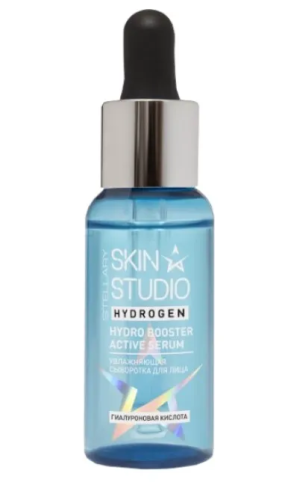 STELLARY SKIN STUDIO сыворотка д/лица с гиалуроновой кислотой hydrogen 30мл