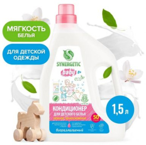 SYNERGETIC кондиционер д/белья детский нежное прикосновение 1,5л (6)