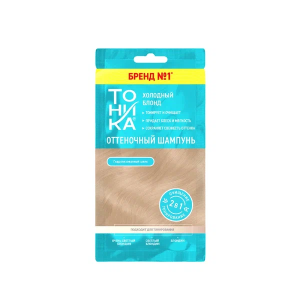 ТОНИКА оттеночный шампунь саше цв.холодный блонд 25мл