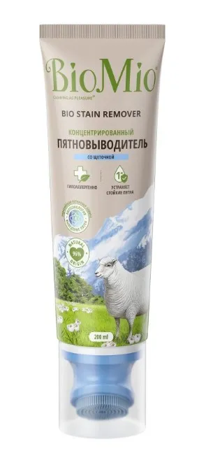BIOMIO Bio Stain Remover пятновыводитель color&white со щеткой 200мл
