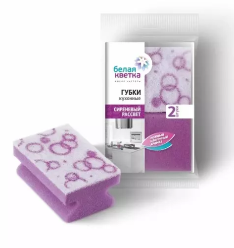 БЕЛАЯ КВЕТКА губки д/посуды сиреневый рассвет аромат. 2шт/20