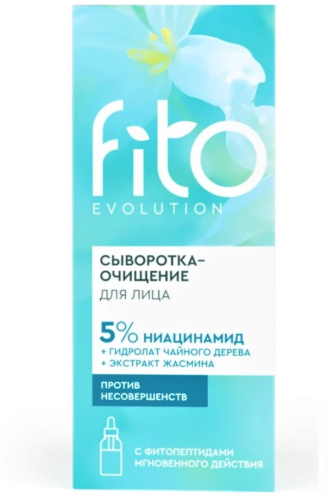 FITO EVOLUTION сыворотка-очищение д/лица серии 30мл