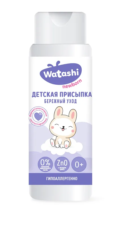 WATASHI присыпка детская 0+ 100г