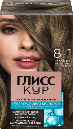 ГЛИСС КУР краска д/волос т.8-1 холодный пепельно-русый