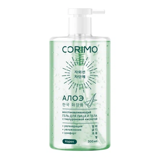 CORIMO гель д/лица и тела восстанавливающий алоэ 300мл