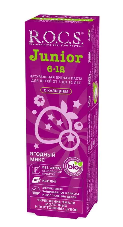 ROCS Junior паста зубная детская ягодный микс 74г