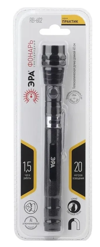 ЭРА фонарь светодиодный ручной на батарейках магнит с гибкой телескопической ручкой RB-602