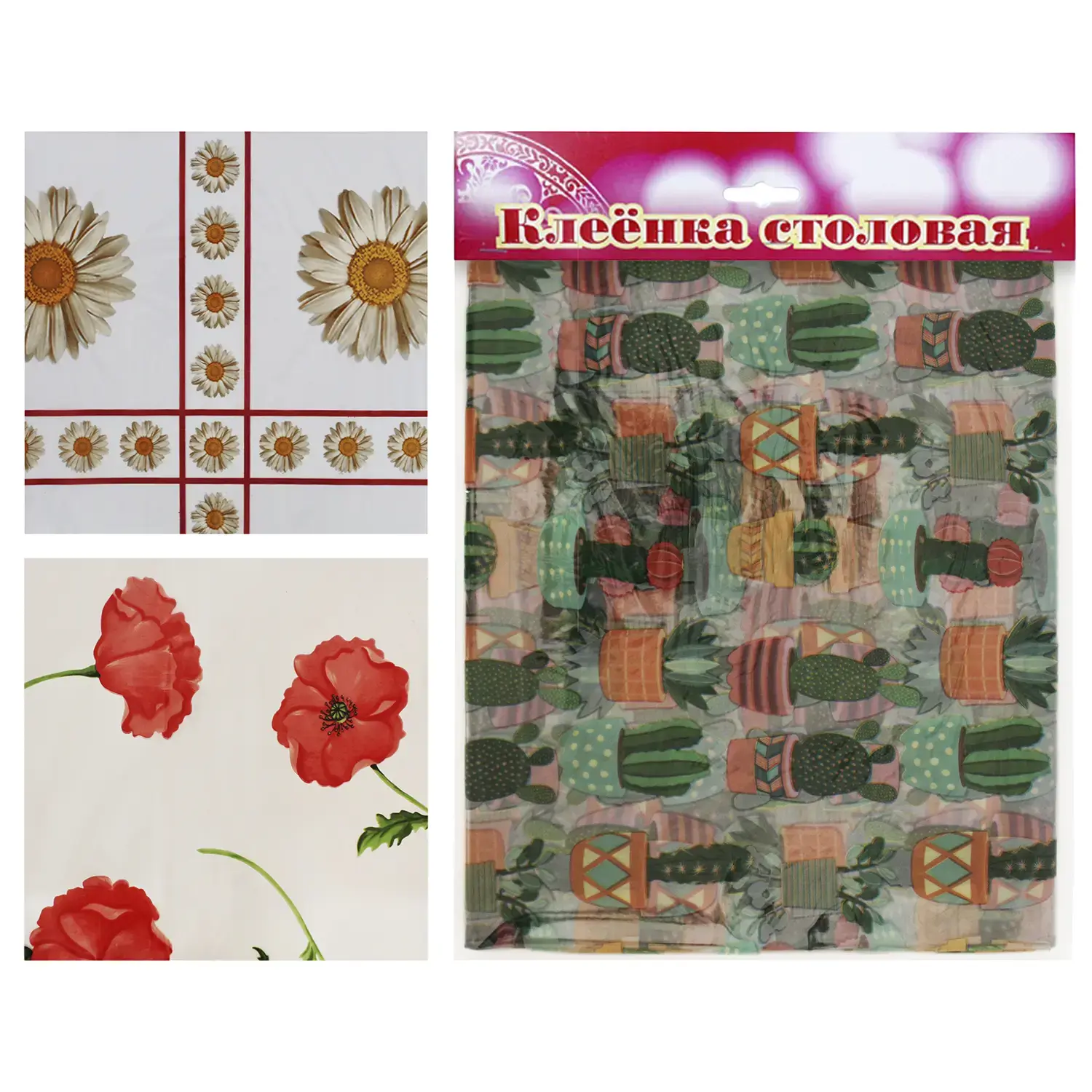 Клеенка NataM столовая прозрачная с рисунком 1.5м 135см в асс