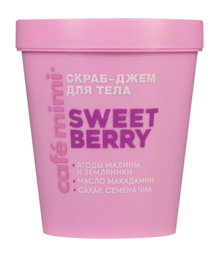 CAFE MIMI Colours скраб-джем д/тела sweet berry 250г