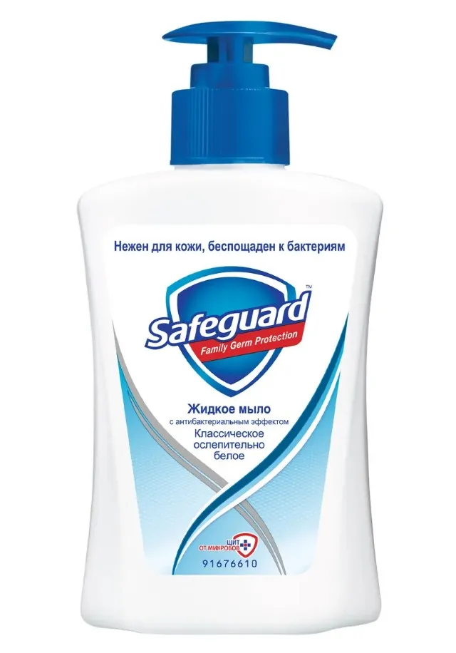 SAFEGUARD мыло жидкое с антибактериальным эффектом классический 225мл