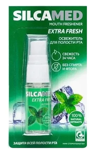 SILCAMED освежитель дыхания extra fresh 15мл 700023
