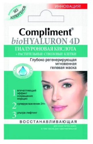 COMPLIMENT саше-маска д/лица bio hyaluron 4d глубоко регенерирующая 7мл