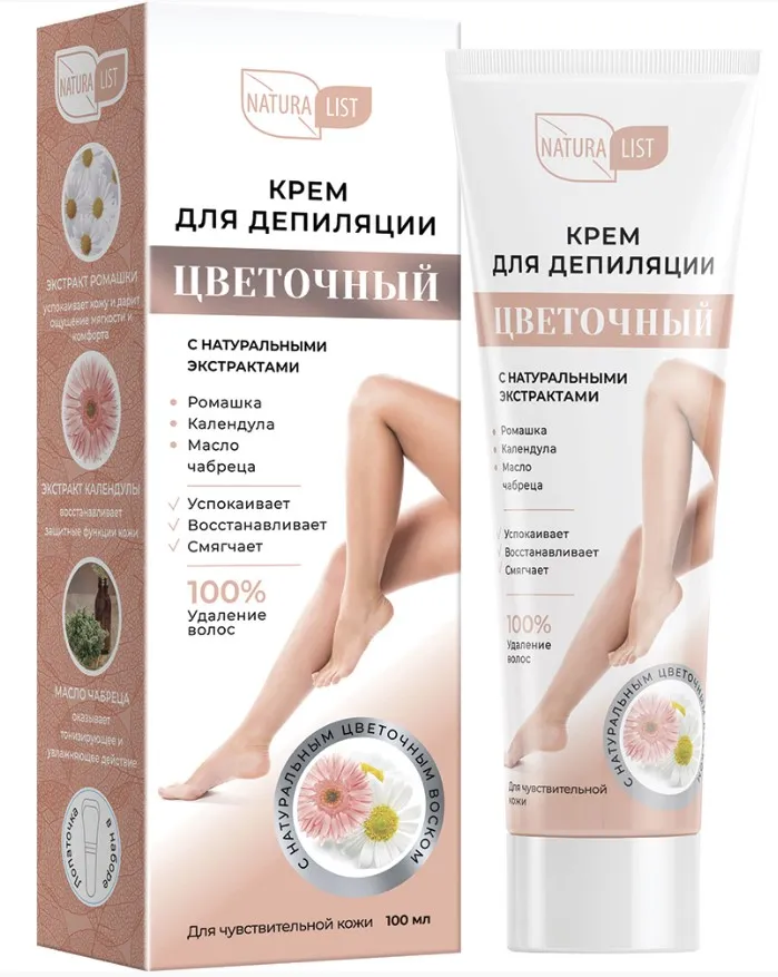 NATURALIST крем д/депиляции цветочный 100мл