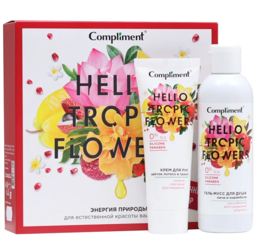 COMPLIMENT набор подарочный hello tropic flowers №1401: гель д/душа, крем д/рук