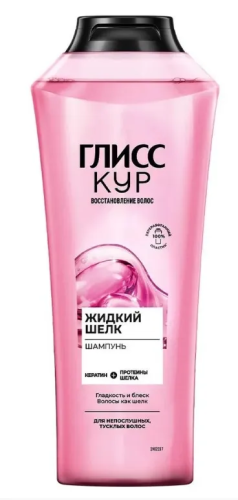 ГЛИСС КУР шампунь д/волос жидкий шелк 400мл