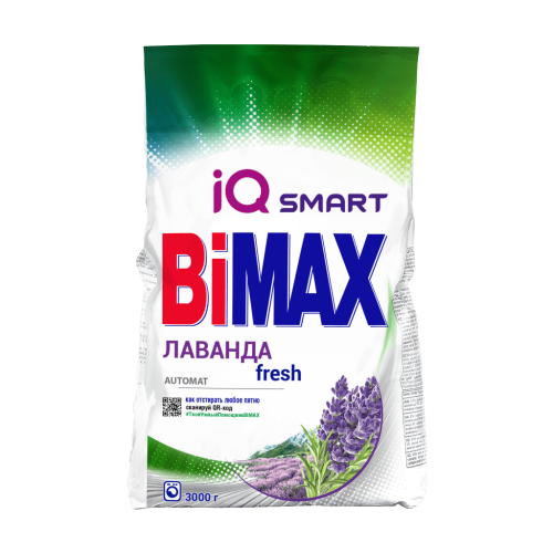 BIMAX порошок стиральный лаванда 3кг