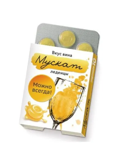 ЭКОЛ карамель леденцовая со вкусом мускат блистер 10шт                                             
