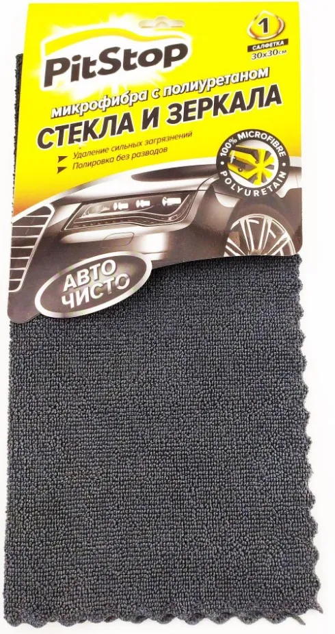 PITSTOP салфетка д/автомобиля с полиуретановой пропиткой 30*30см
