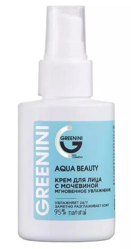 GREENINI крем д/лица с мочевиной мгновенное увлажнение aqua beauty 100мл