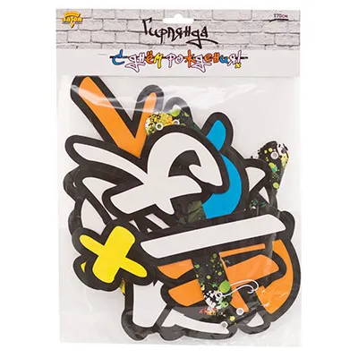 ВЕСЕЛАЯ ЗАТЕЯ гирлянда-букв с др граффити 170см 1505-1743