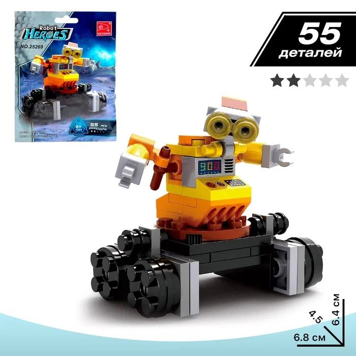 Конструктор робот Вилл-И 55дет. 3548628