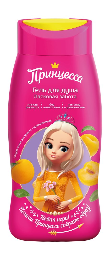 ПРИНЦЕССА гель д/душа детский ласковая забота 250мл
