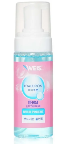WEIS пенка д/умывания hyaluron 150мл