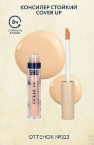 SHU консилер д/лица стойкий cover up т.323